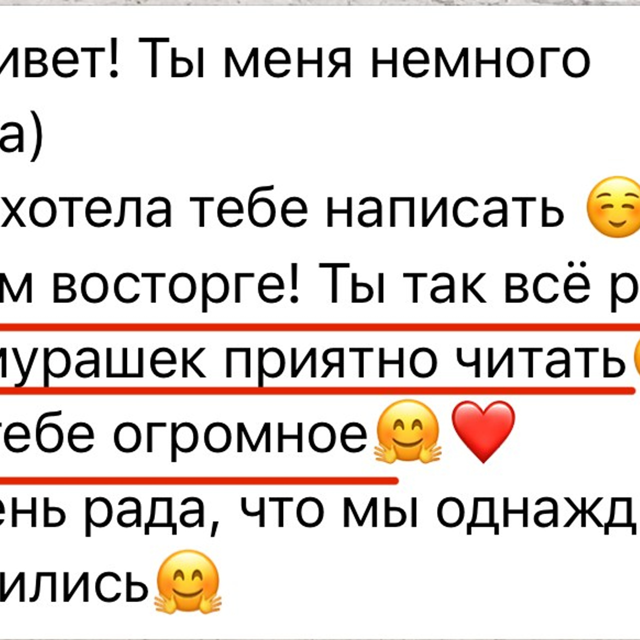 Сопровождение / Личная работа. Психолог, фотограф Мария Черницкая