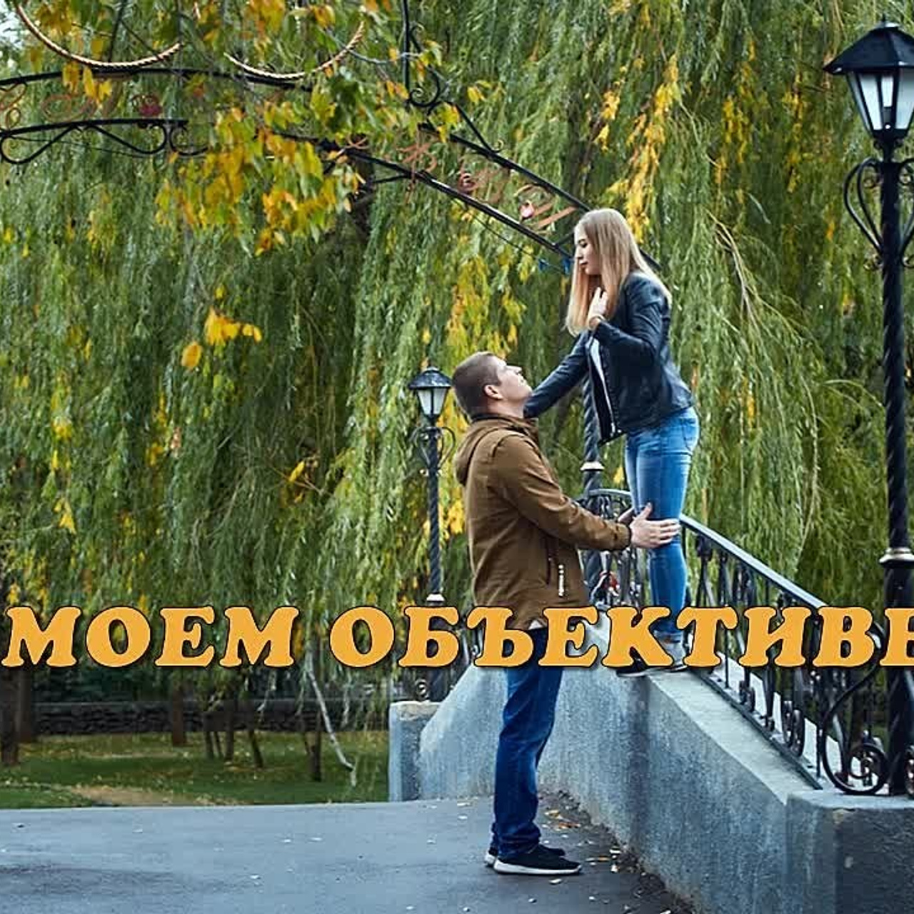 Примеры работ