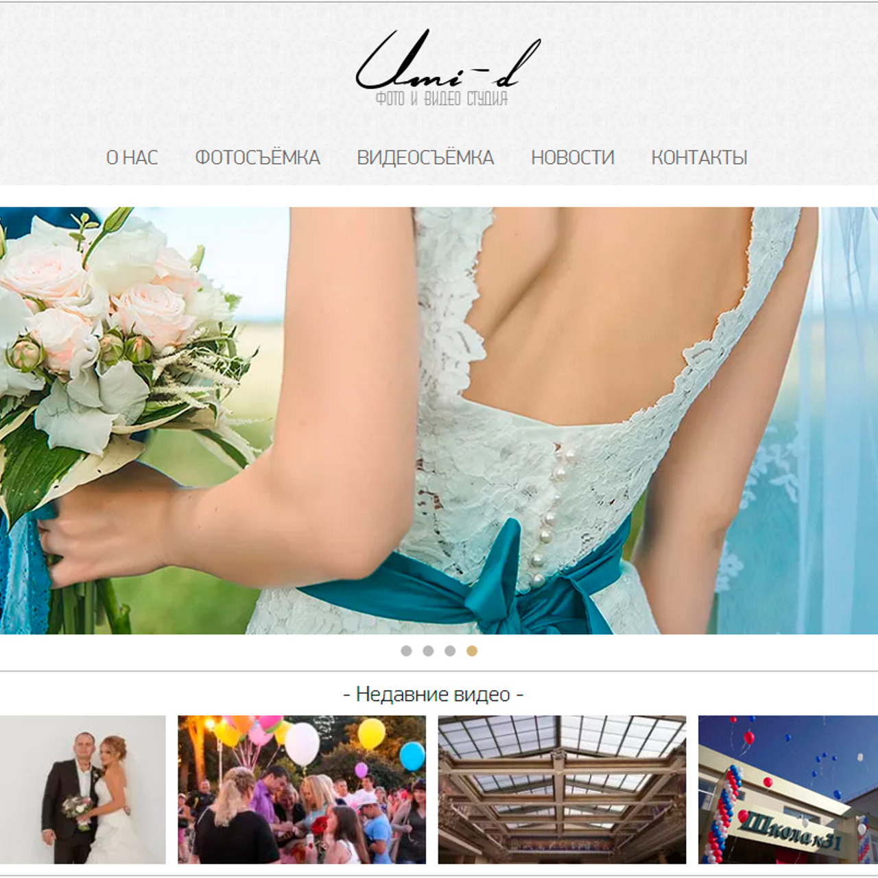 Отзывы на услуги фотографа в Майкопе. Семейный и свадебный фотограф в Майкопе Михаил Мартиросян