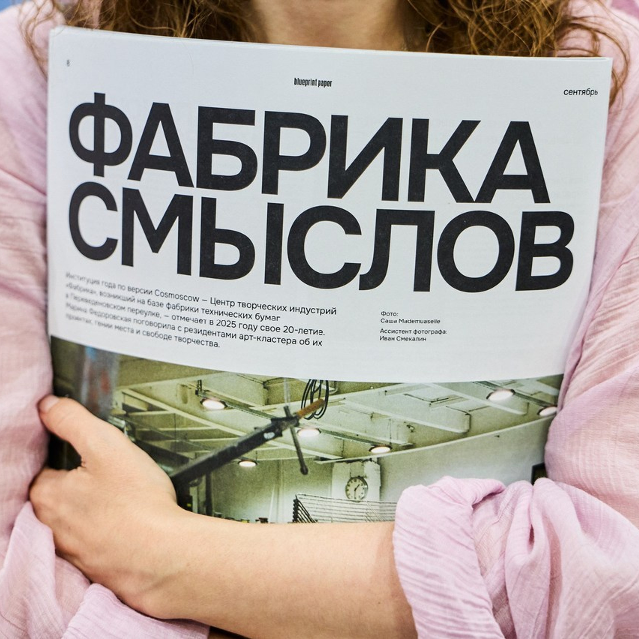 Отзывы. Фотограф Недорез Александр в Москве. Репортаж на ваших мероприятиях