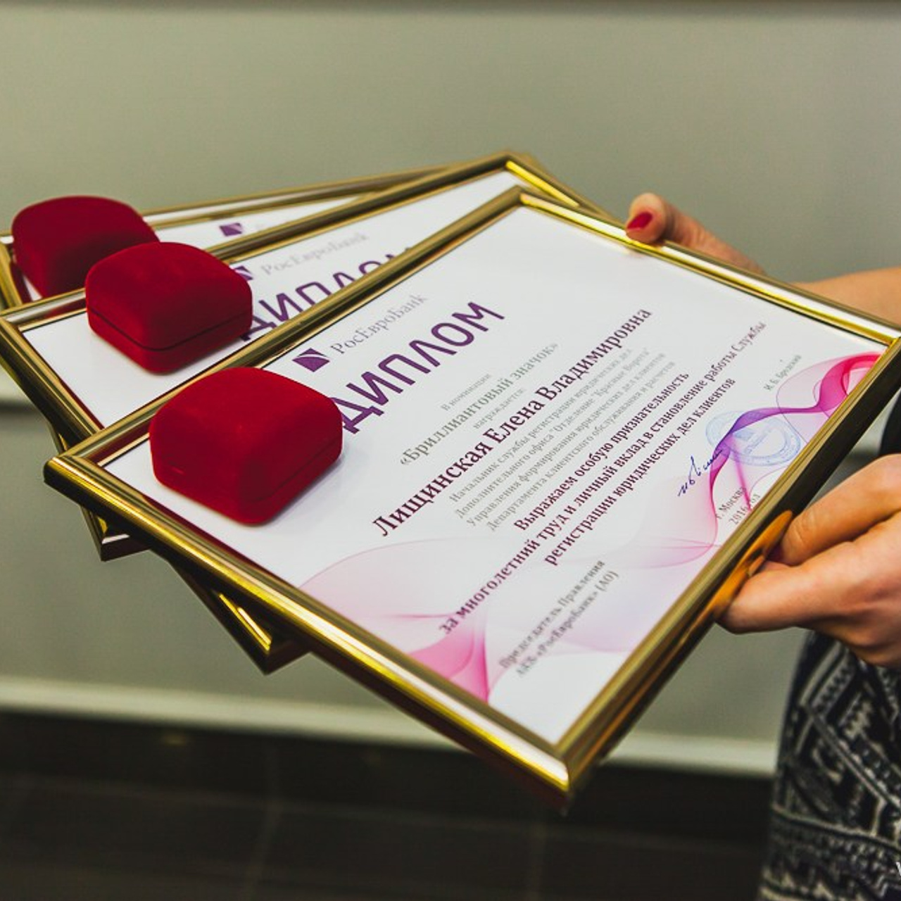 РосЕвроБанк