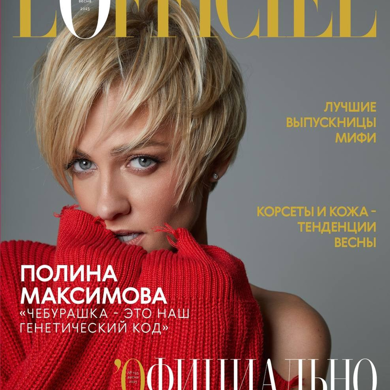 Публикации