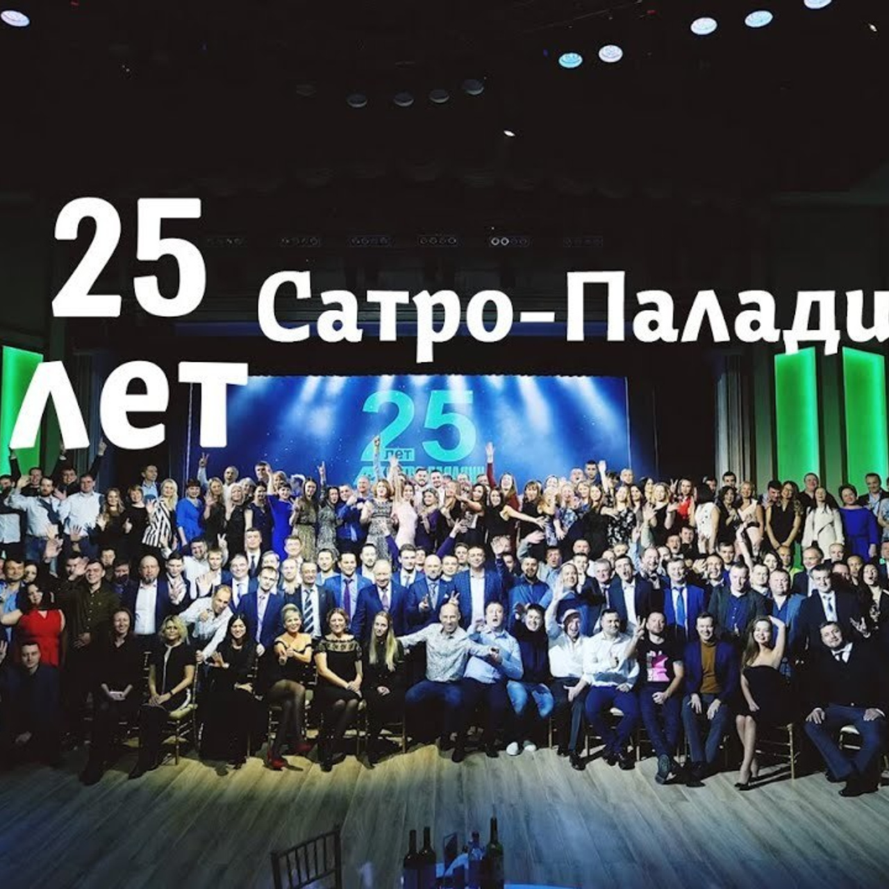 Видеосъемка корпоратива в Москве и Подмосковье. Видеосъемка любых меро. Свадебный и репортажный фотограф-видеограф Москва