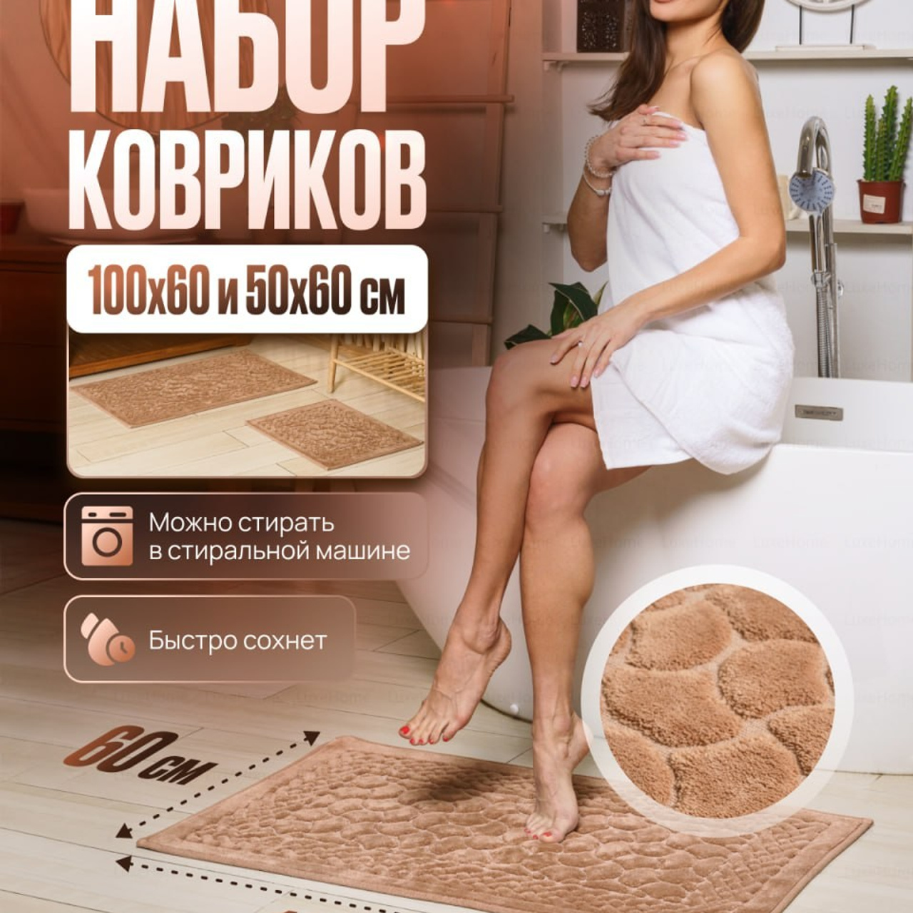 Инфографика для маркетплейсов