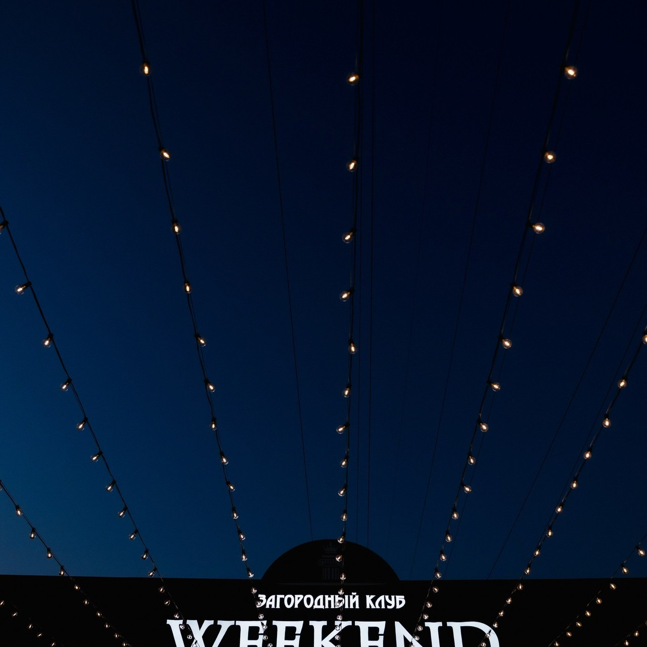 Отзыв. Красильников Евгений — профессиональный фотограф в Ростове-на-Дону