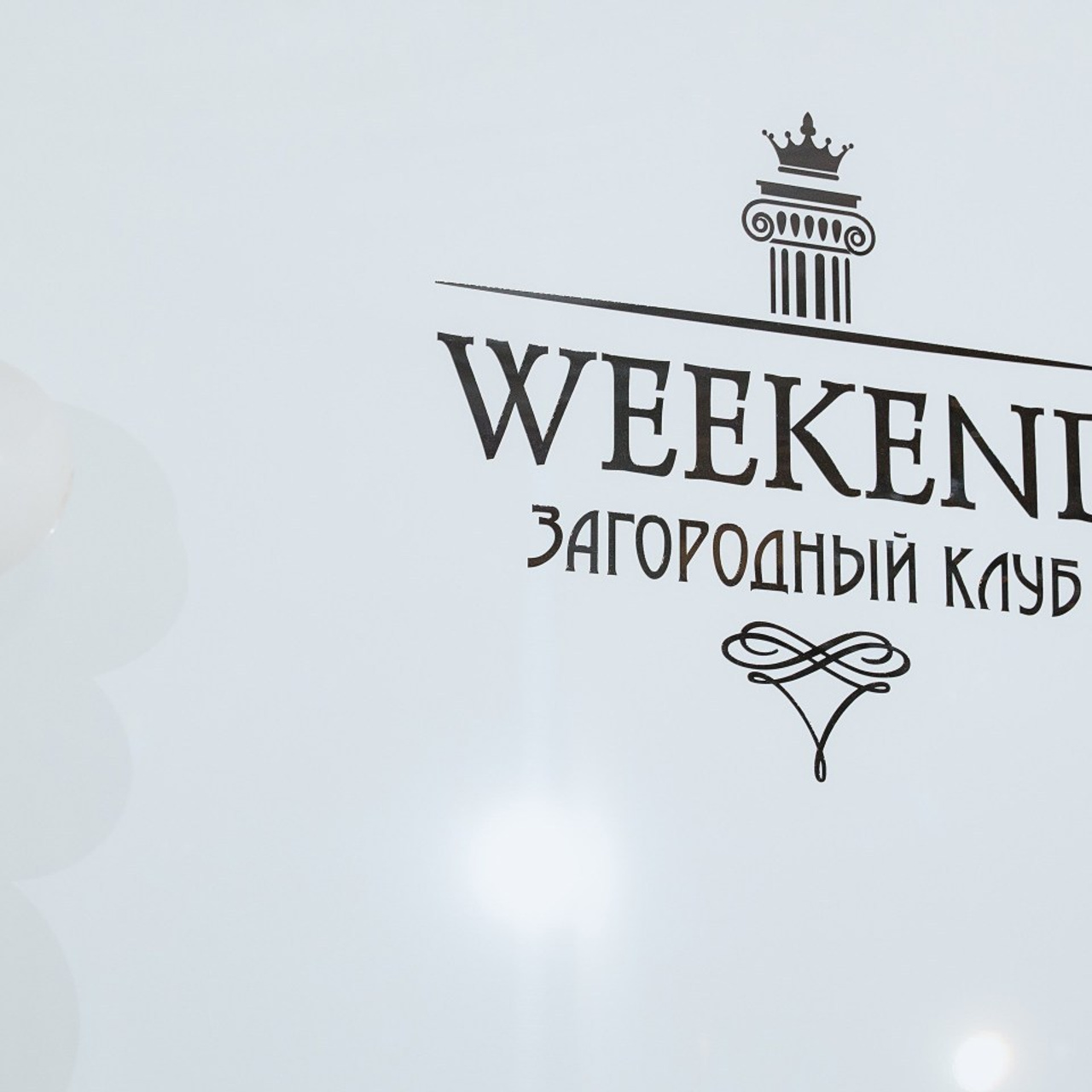 Отзыв. Красильников Евгений — профессиональный фотограф в Ростове-на-Дону