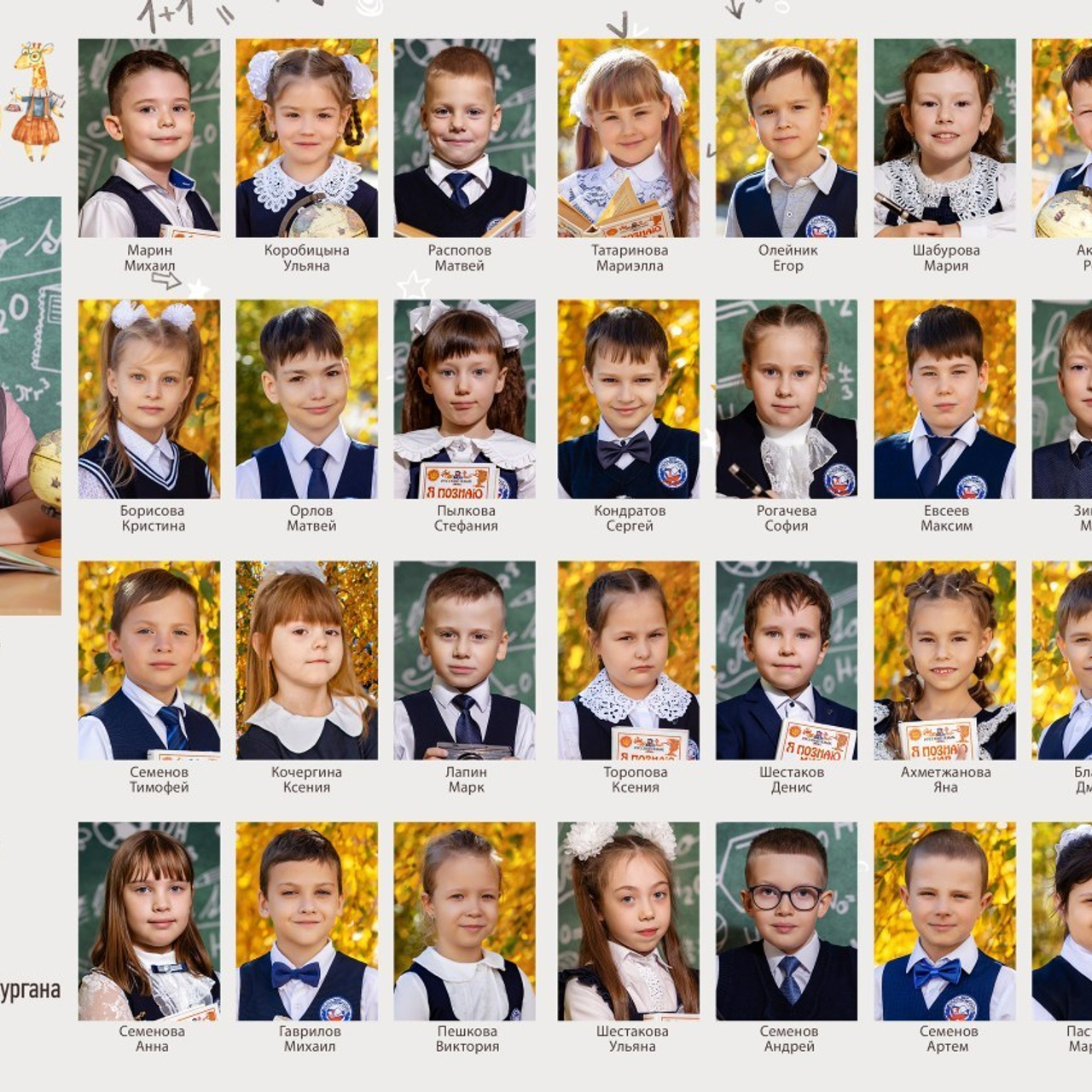 Отзывы. Свадебный, семейный и школьный фотограф в Кургане