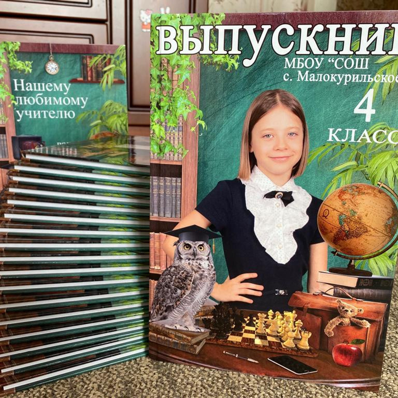 Отзывы. Выпускные альбомы в Советске