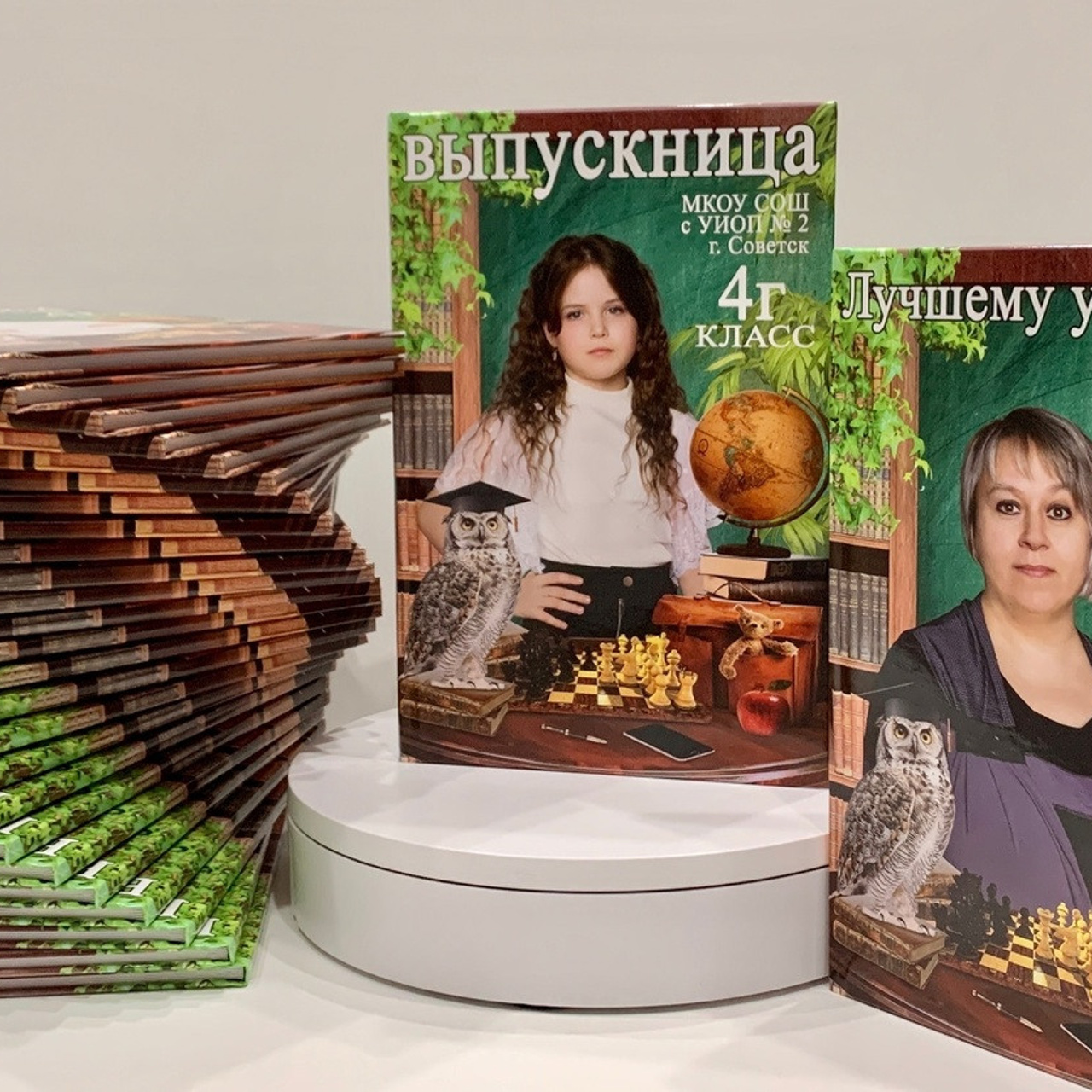 Отзывы. Выпускные альбомы в Советске