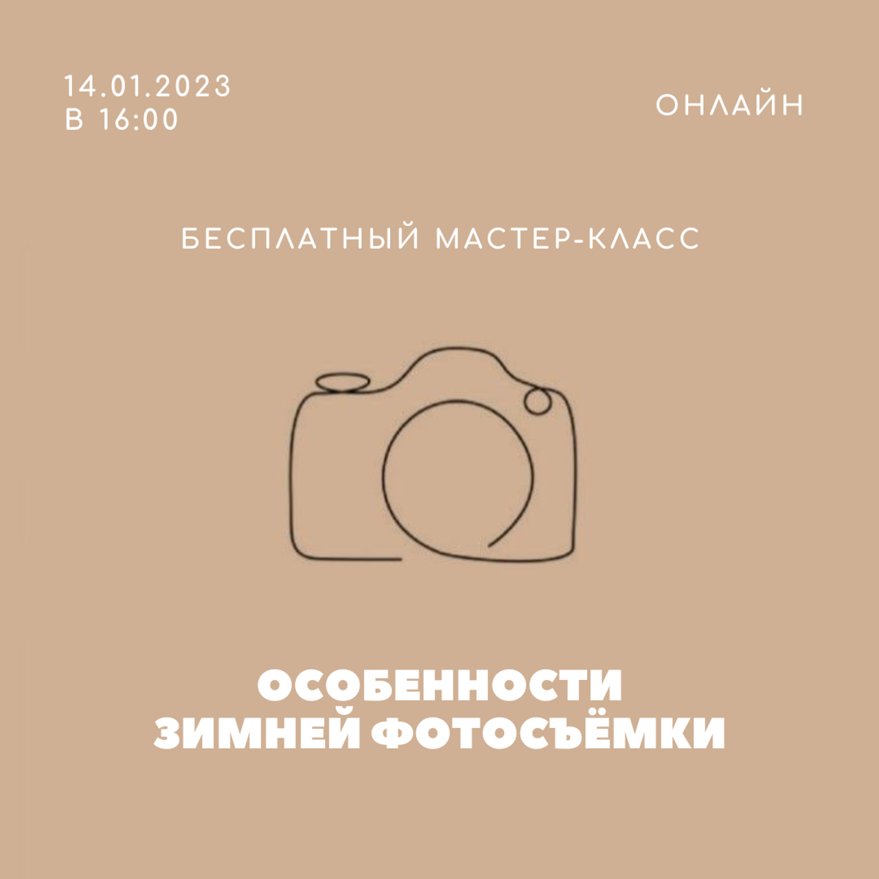 Фотограф Мария Андреева Санкт-Петербург