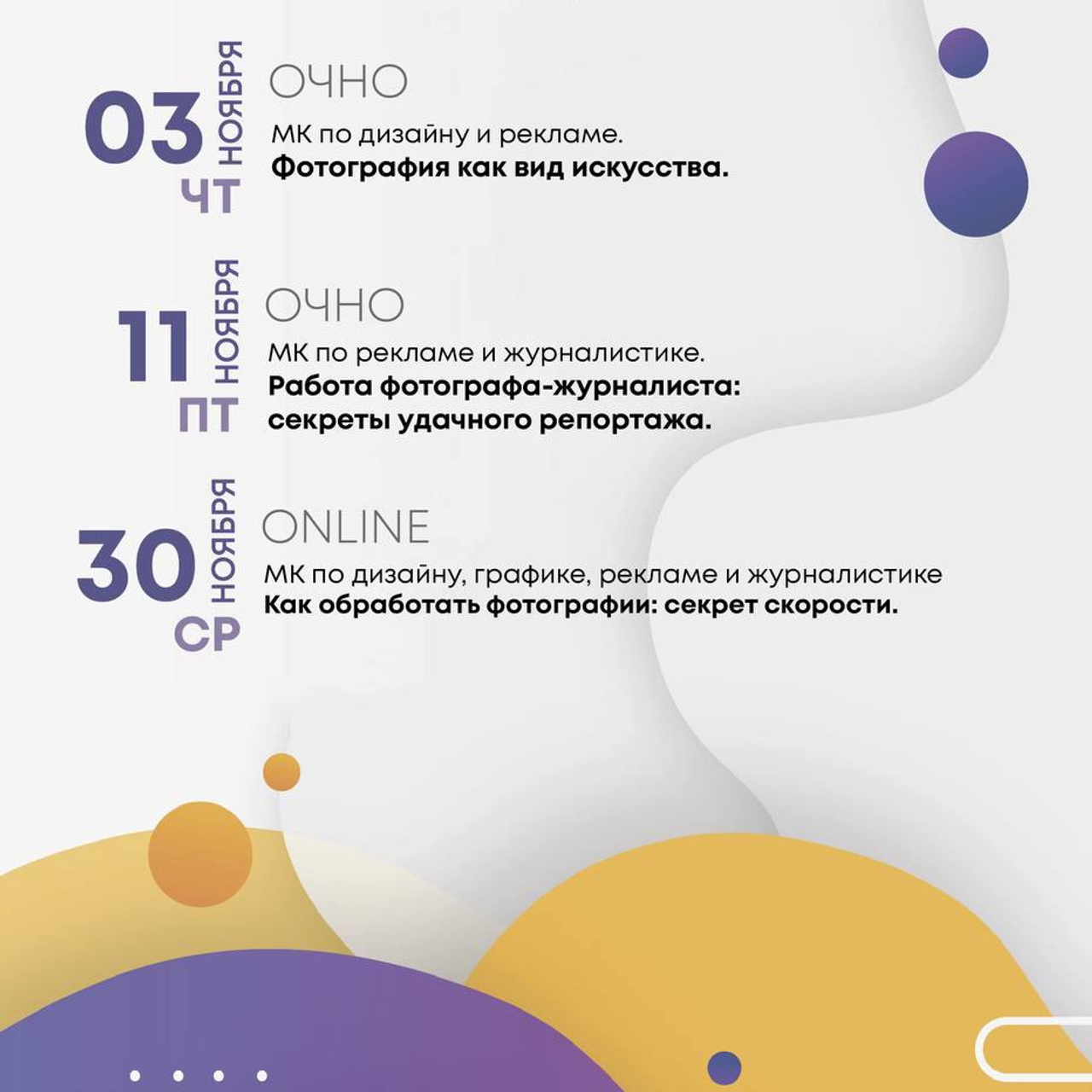 Фотограф Мария Андреева Санкт-Петербург