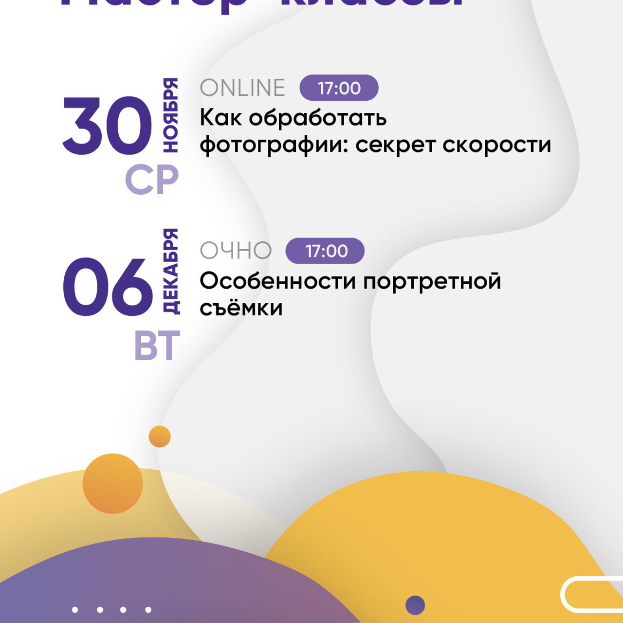 Фотограф Мария Андреева Санкт-Петербург