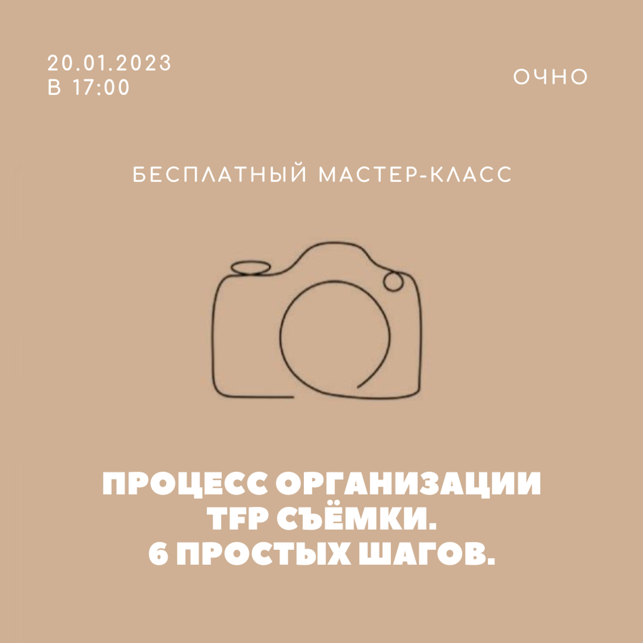 Фотограф Мария Андреева Санкт-Петербург