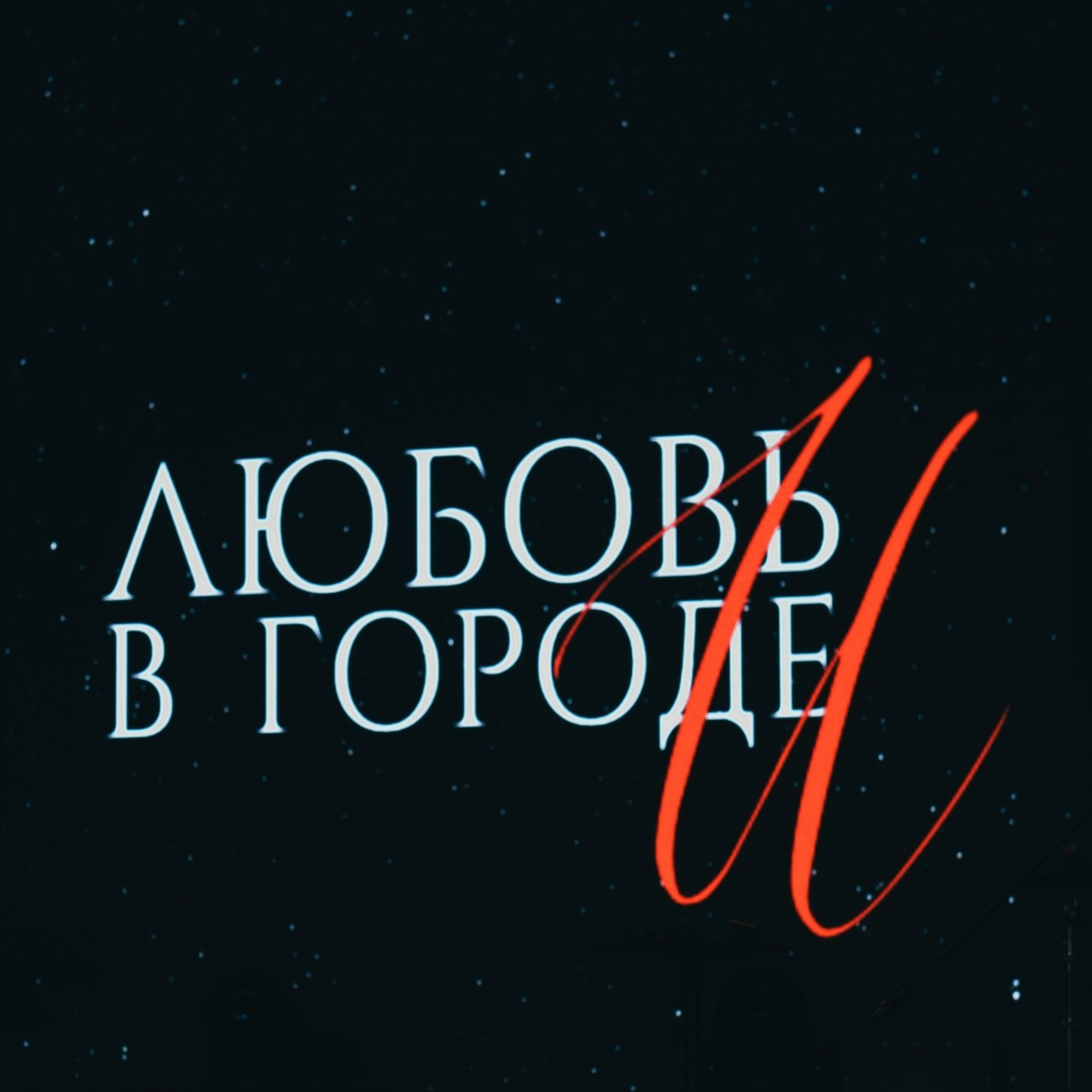 Отзывы. Фотограф в Иркутске на все важные случаи жизни