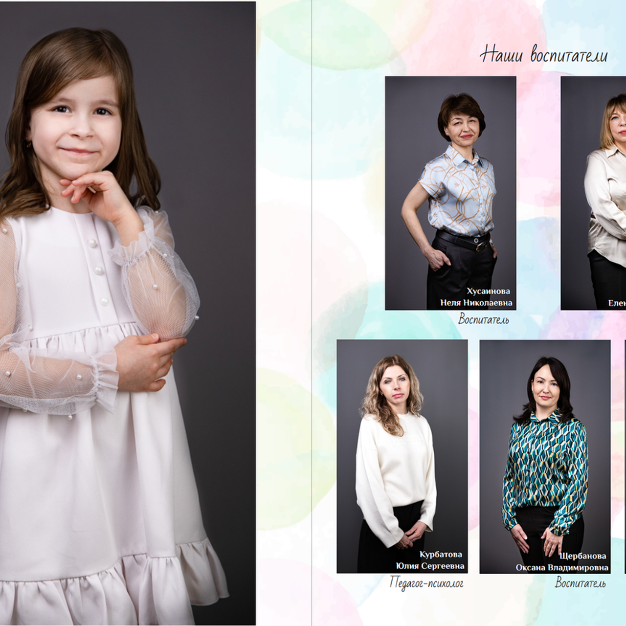 ОТЗЫВЫ. Выпускные фотоальбомы в Москве и Московской области