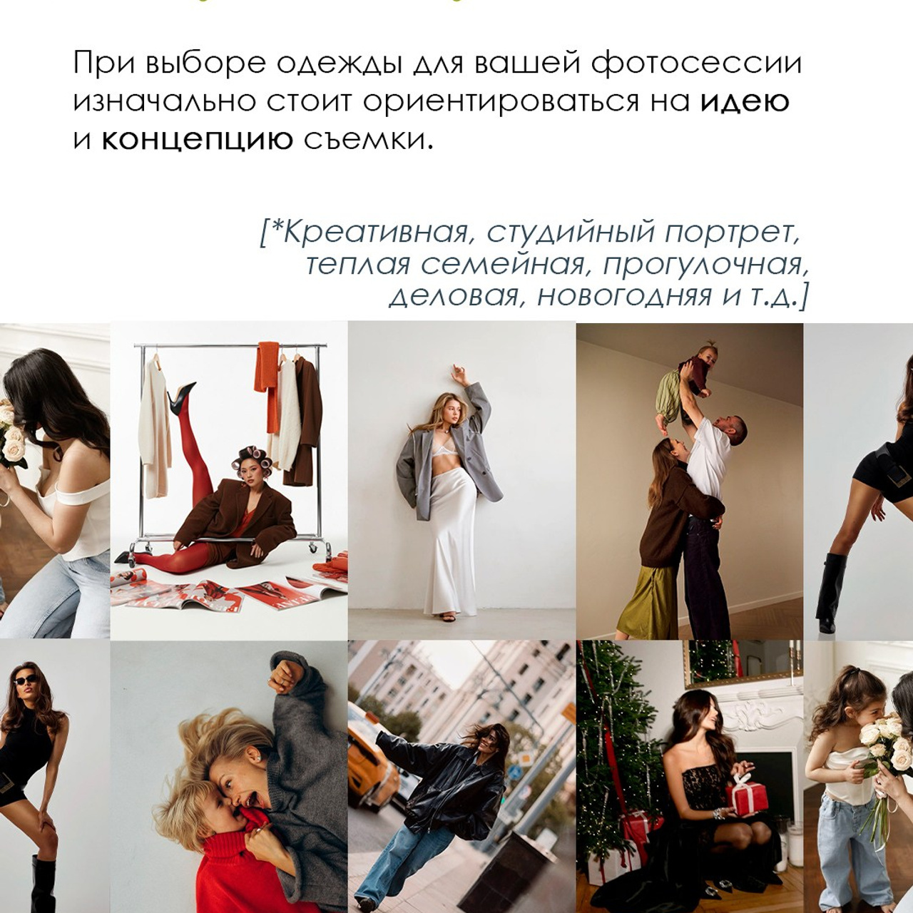 Полезное. Татьяна Киреева — женский и семейный фотограф в Брянске