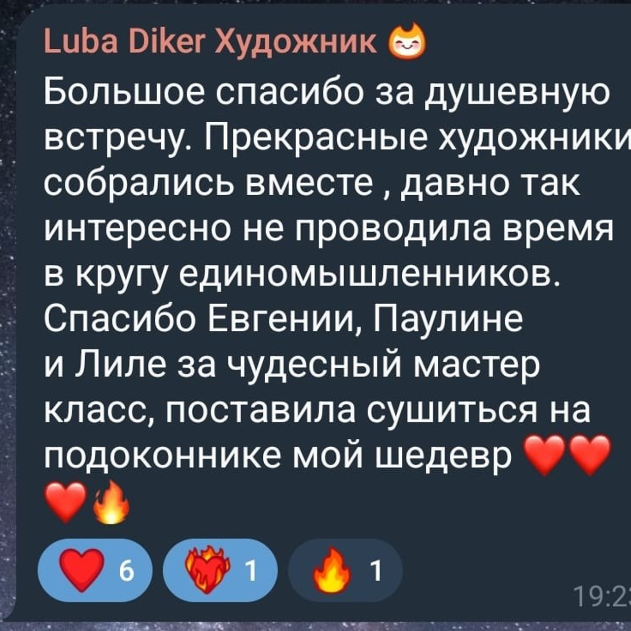 «Монохром, как точка притяжения». Decoración del hogar