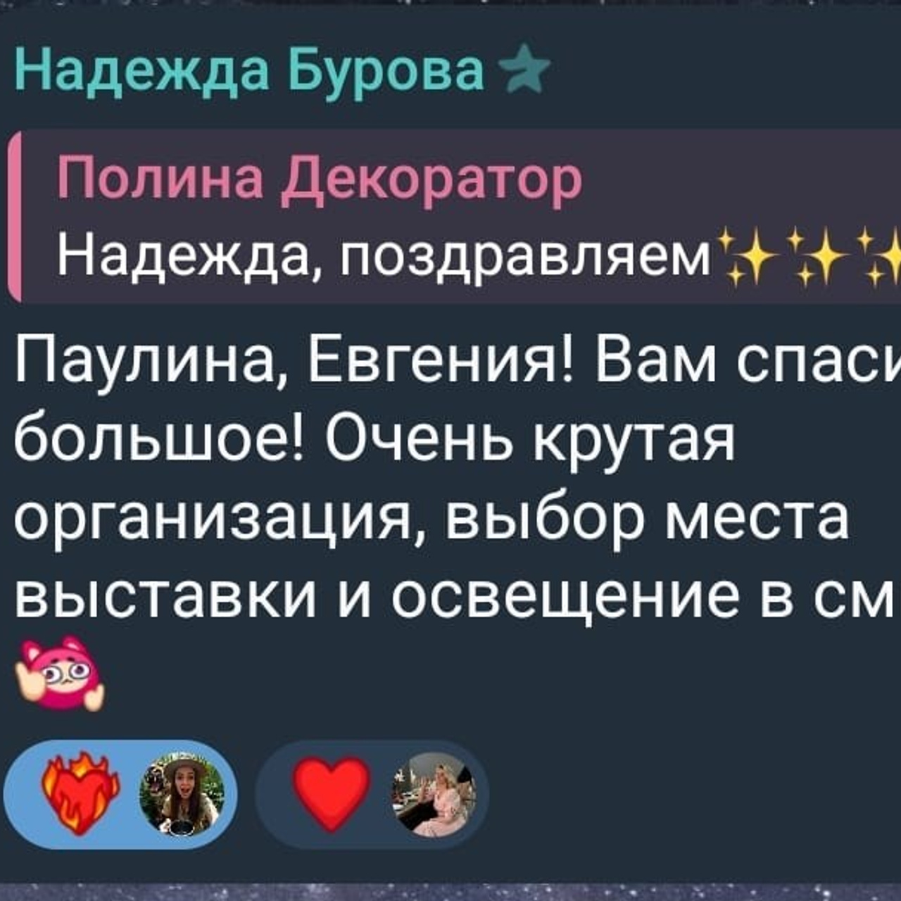 «Монохром, как точка притяжения». Decoración del hogar