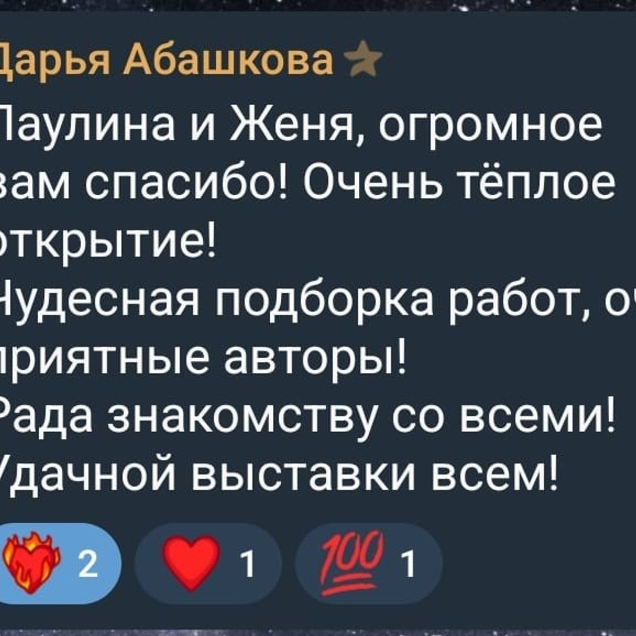 «Монохром, как точка притяжения». Decoración del hogar