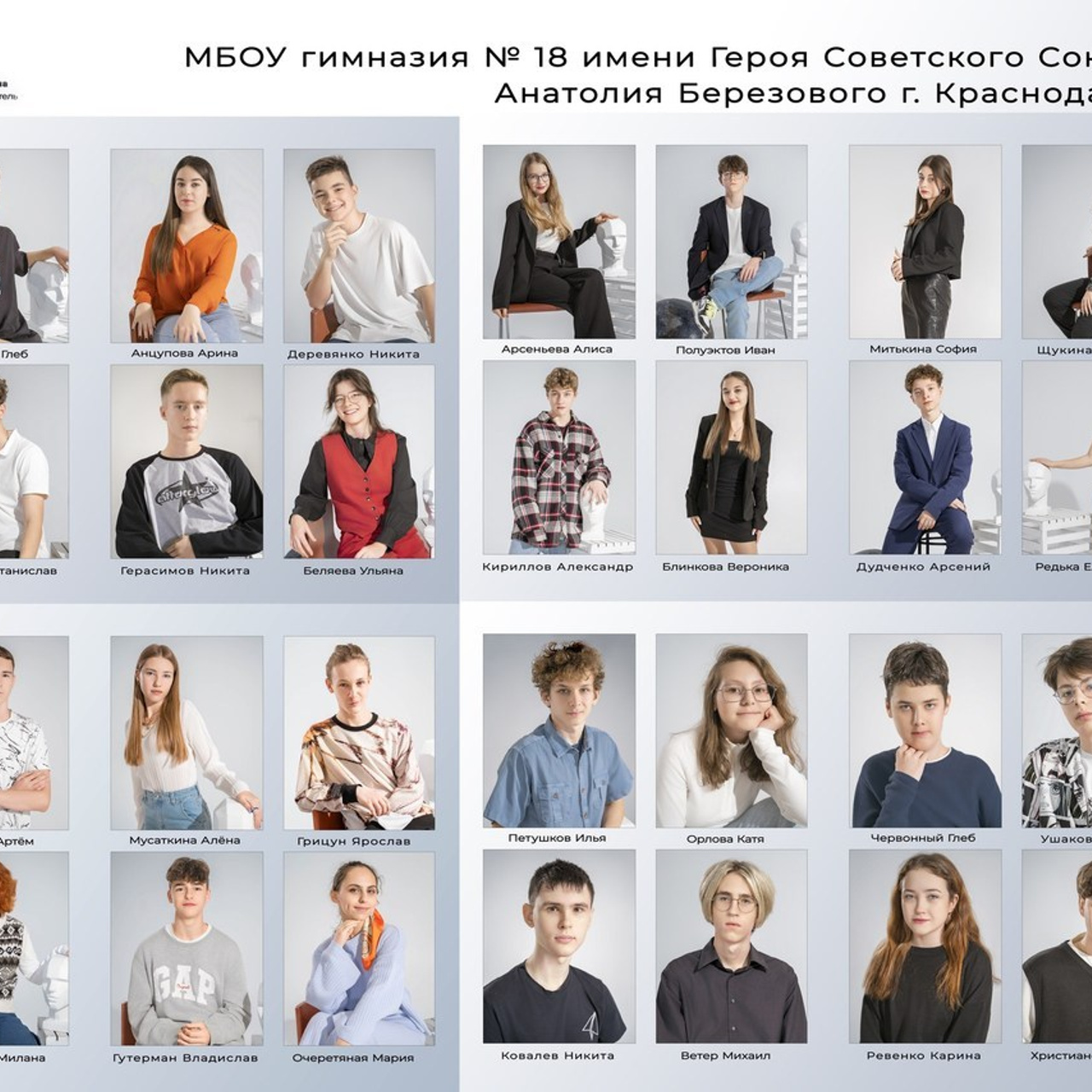 Отзывы. Фотографы из солнечного Краснодара Вадим и Надежда Митус