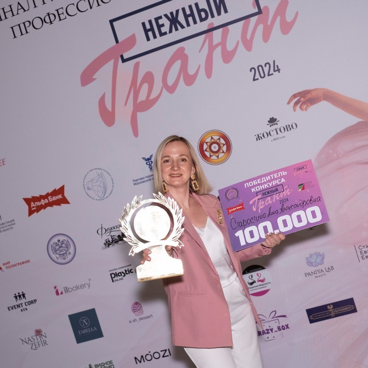 Отзывы. Фототерапия «Пульс СЧАСТЬЯ»