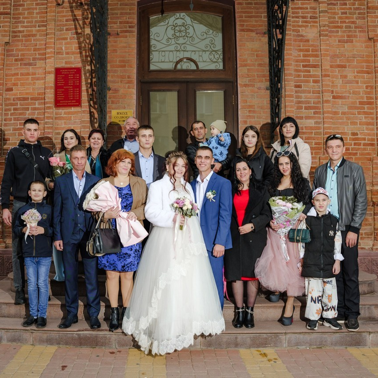 Отзывы. Eewa.ru