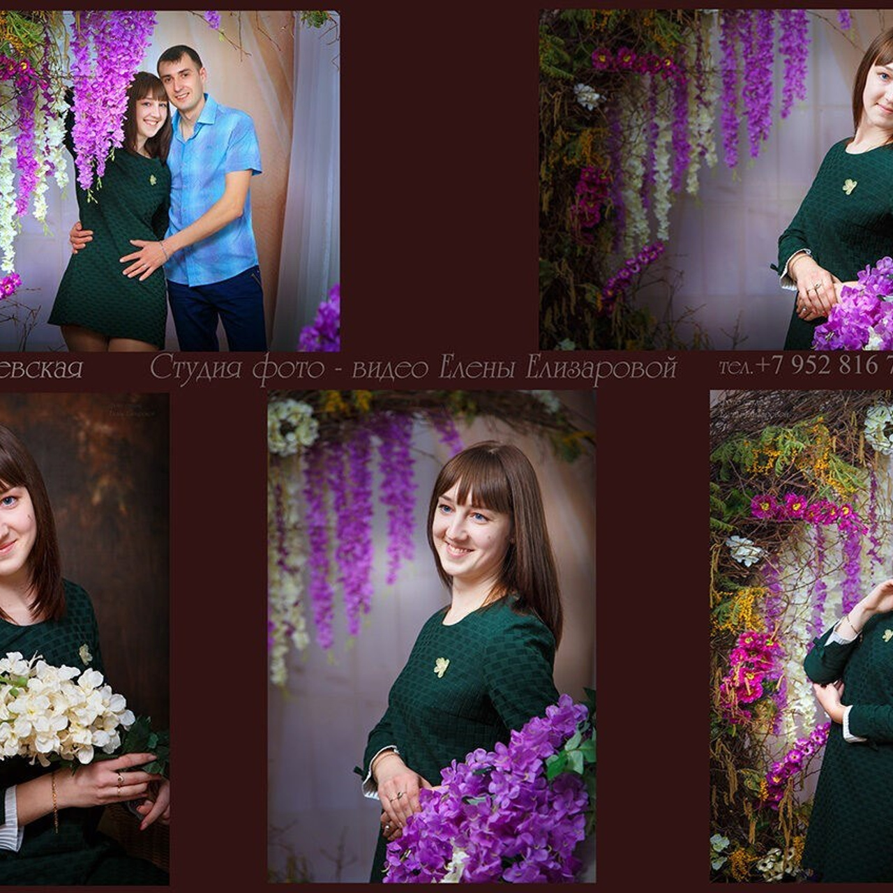 Фото студия. Eewa.ru