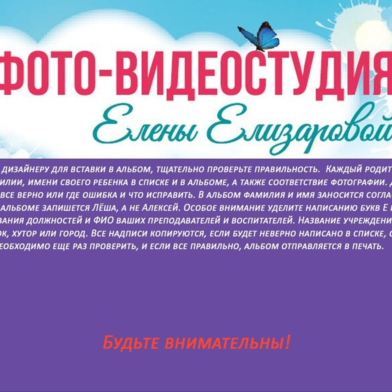 Отзывы. Eewa.ru