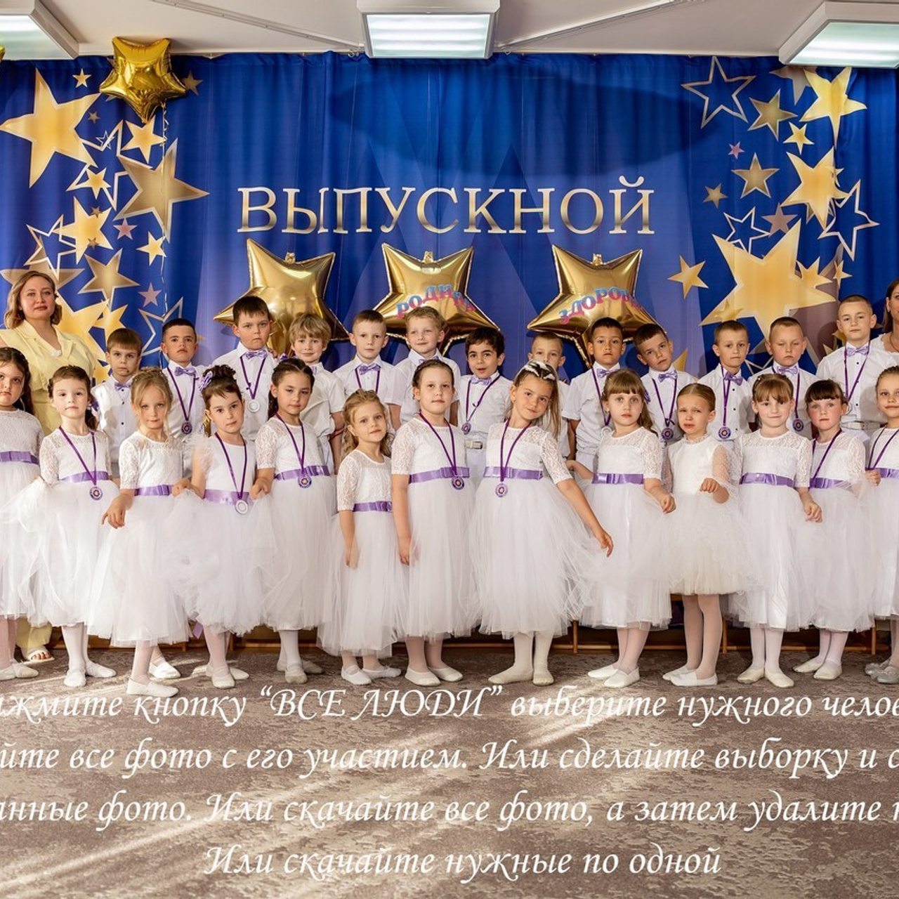 Отзывы. Eewa.ru
