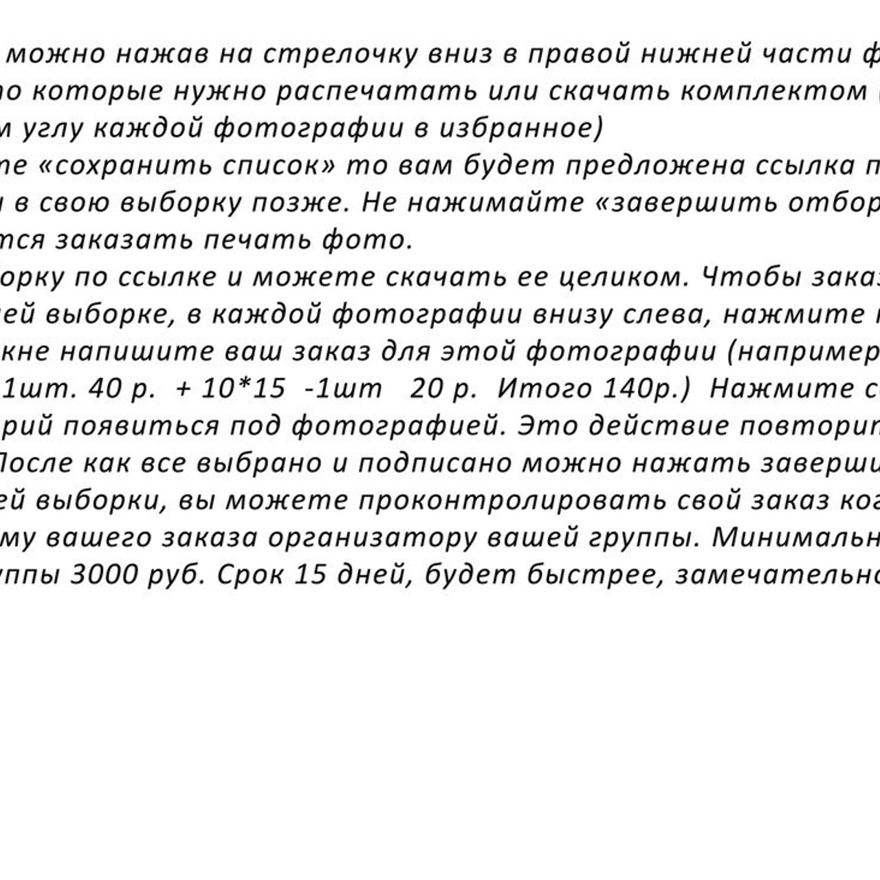 Отзывы. Eewa.ru