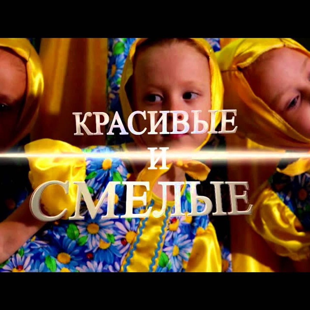 Репортаж. Eewa.ru