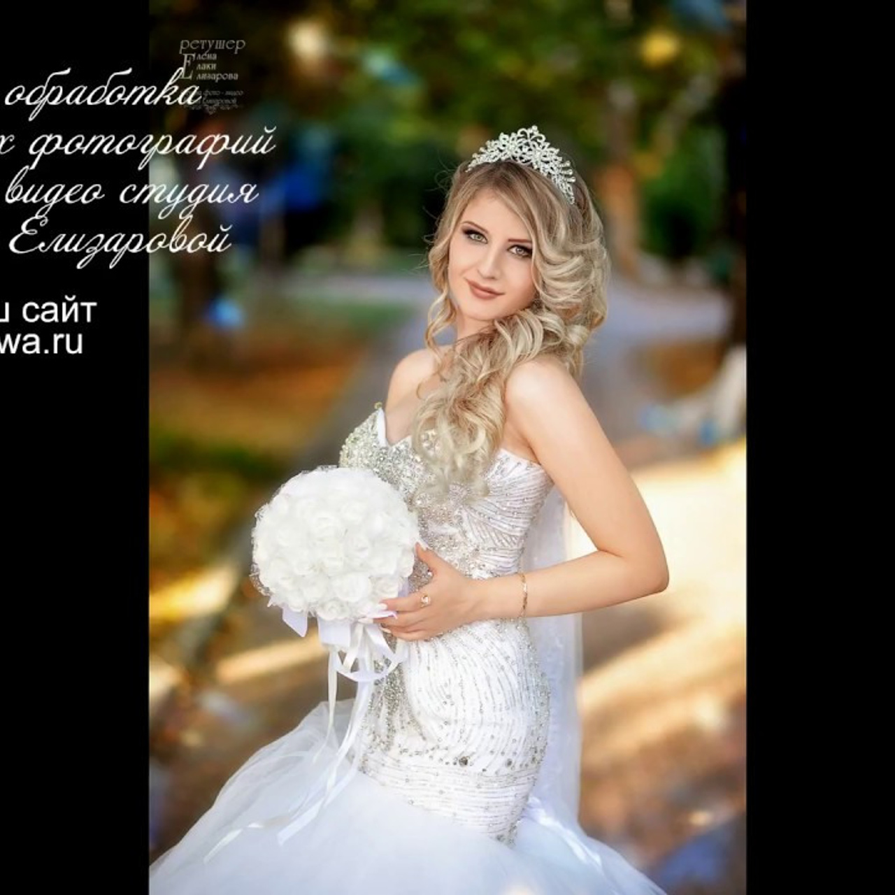 Цифровые портреты. Eewa.ru