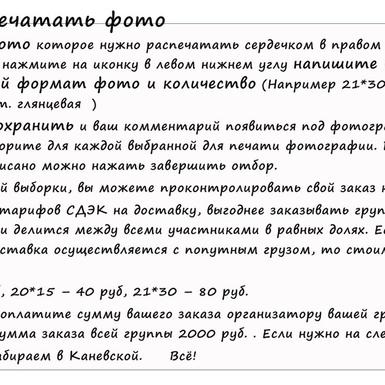 Отзывы. Eewa.ru