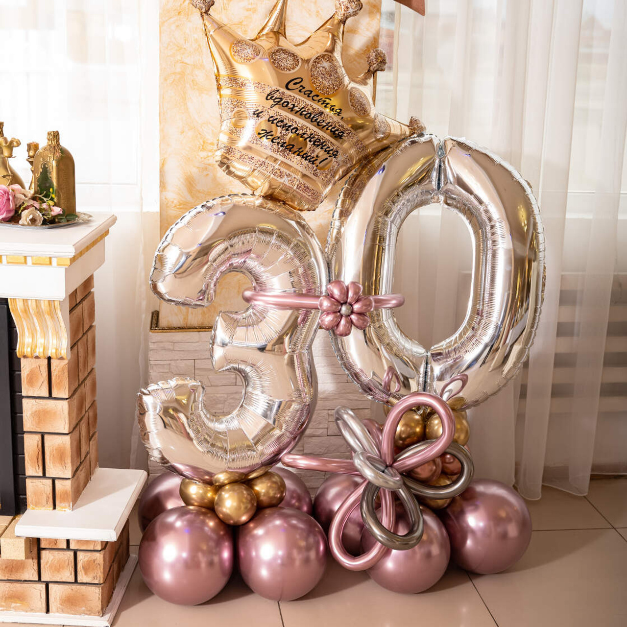 Юбилей. Eewa.ru