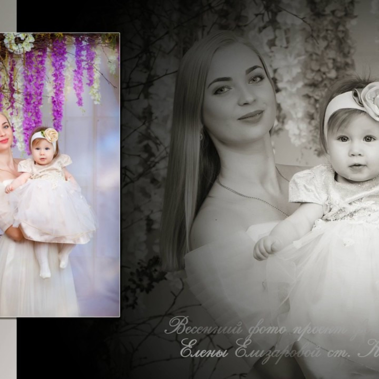 Семейные фотосессии. Eewa.ru