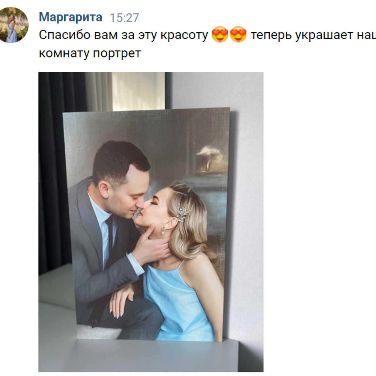 Цифровые портреты. Eewa.ru