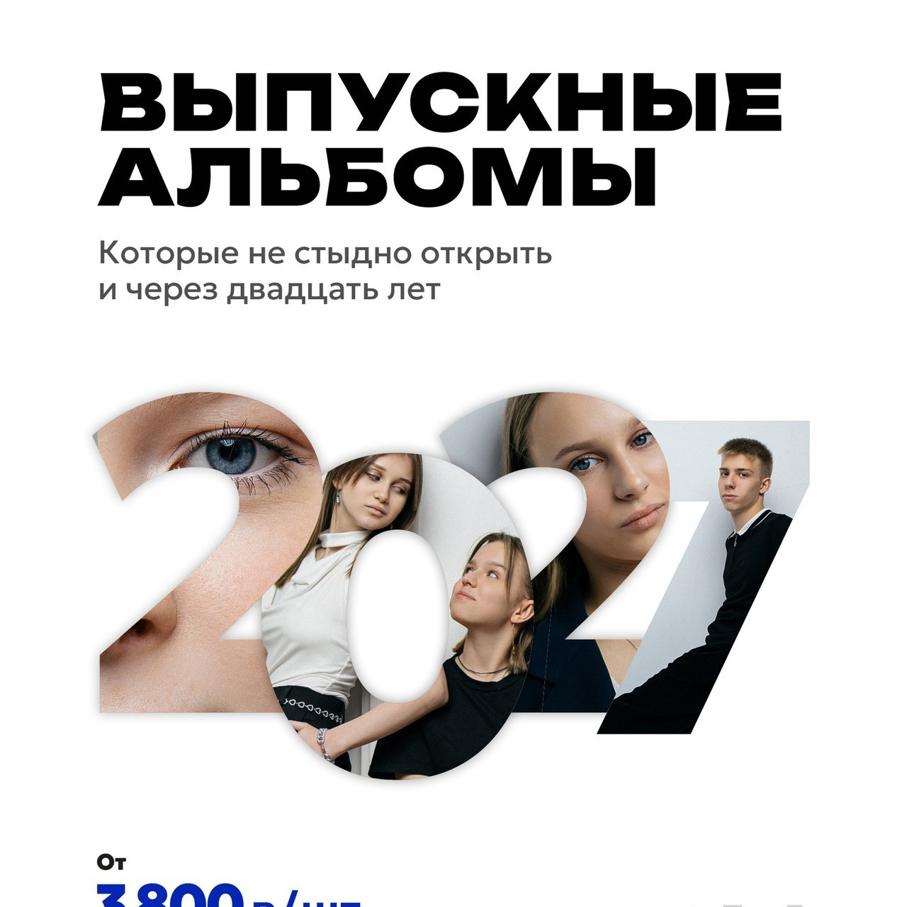 Отзывы. Портретный фотограф Арсения Теплова
