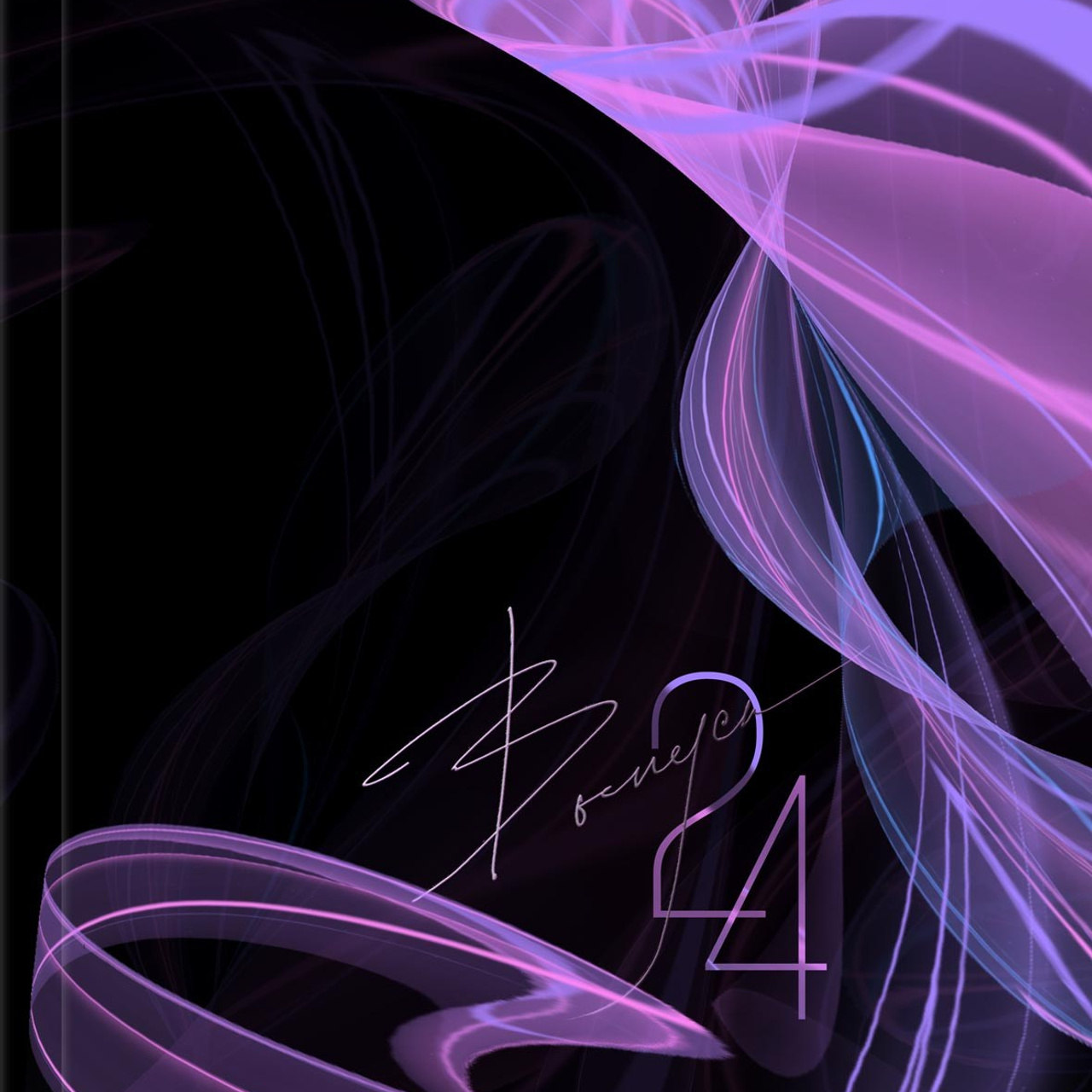 ДИЗАЙНЫ. Фотограф в Михнево Юлия Коляскина