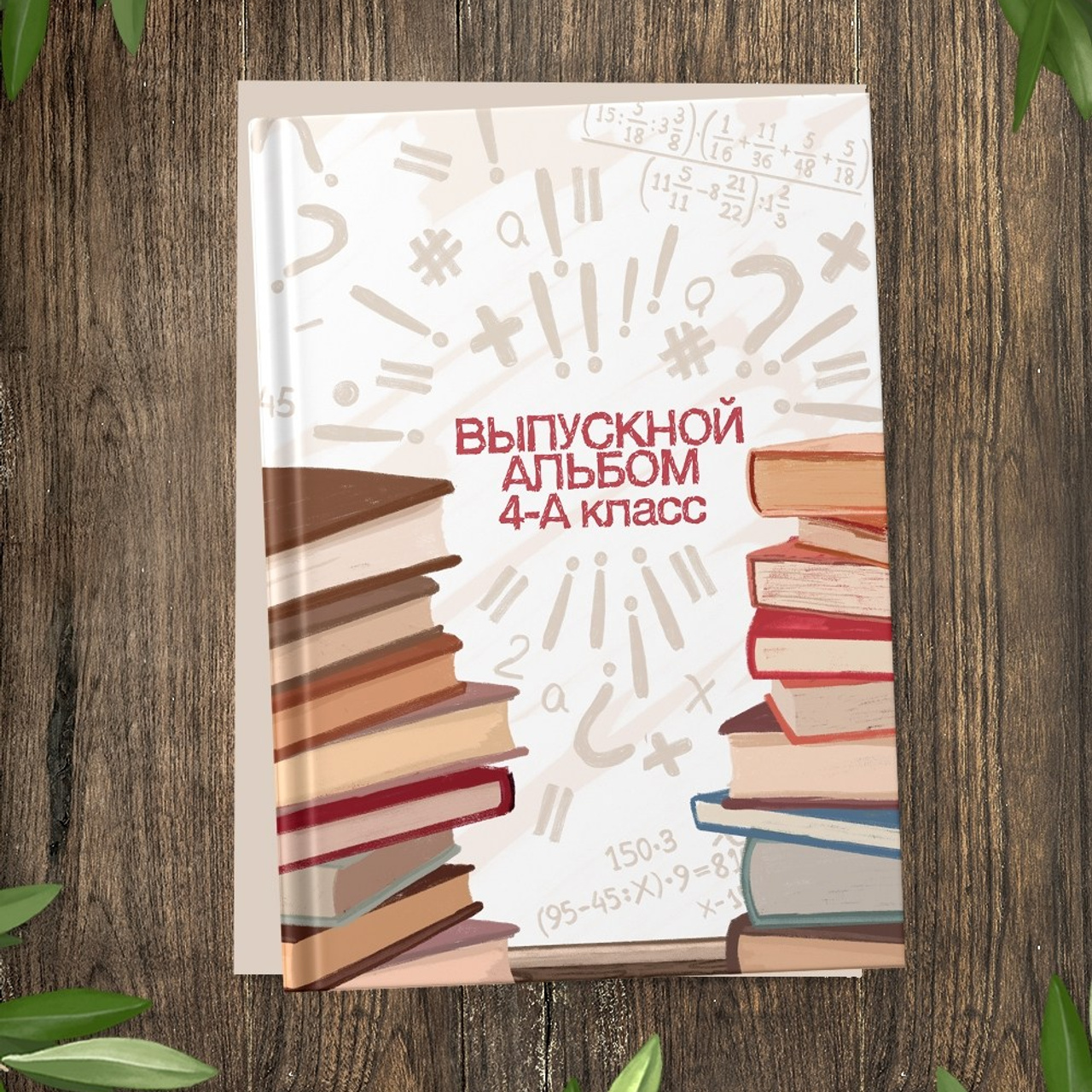 ДИЗАЙНЫ. Фотограф в Михнево Юлия Коляскина