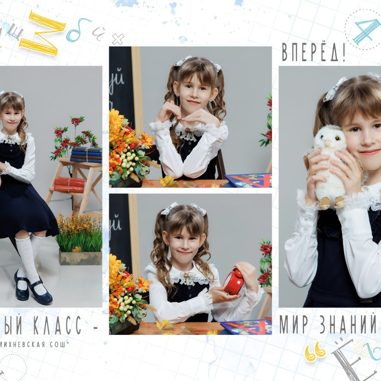 Отзывы. Фотограф в Михнево Юлия Коляскина