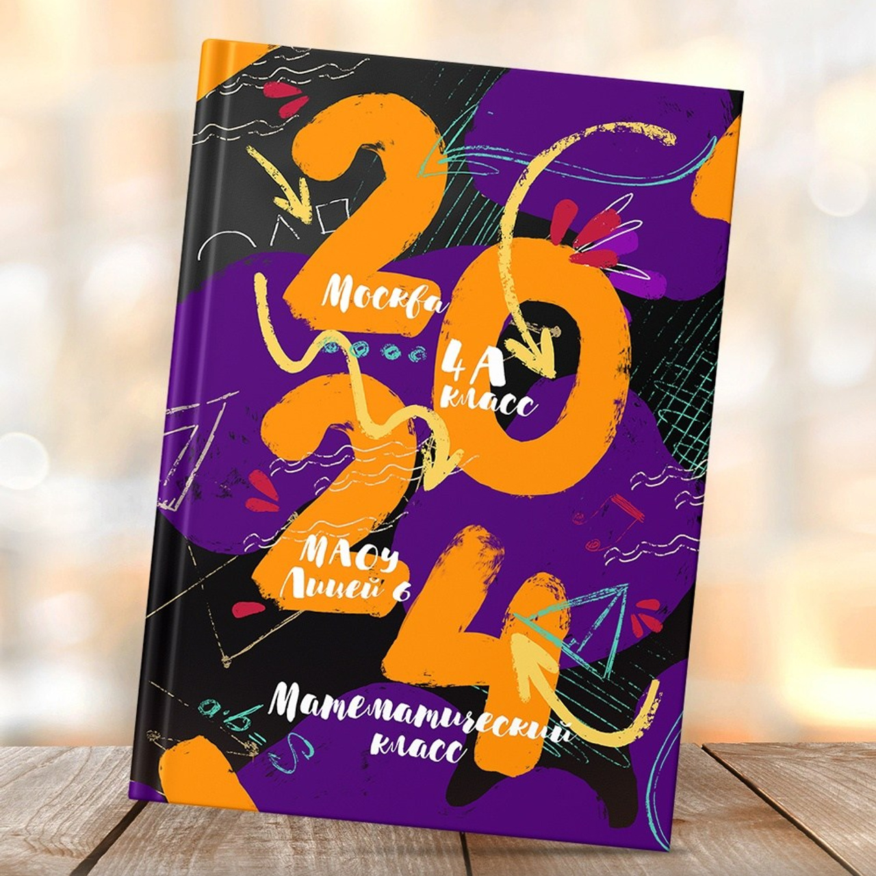 ДИЗАЙНЫ. Фотограф в Михнево Юлия Коляскина