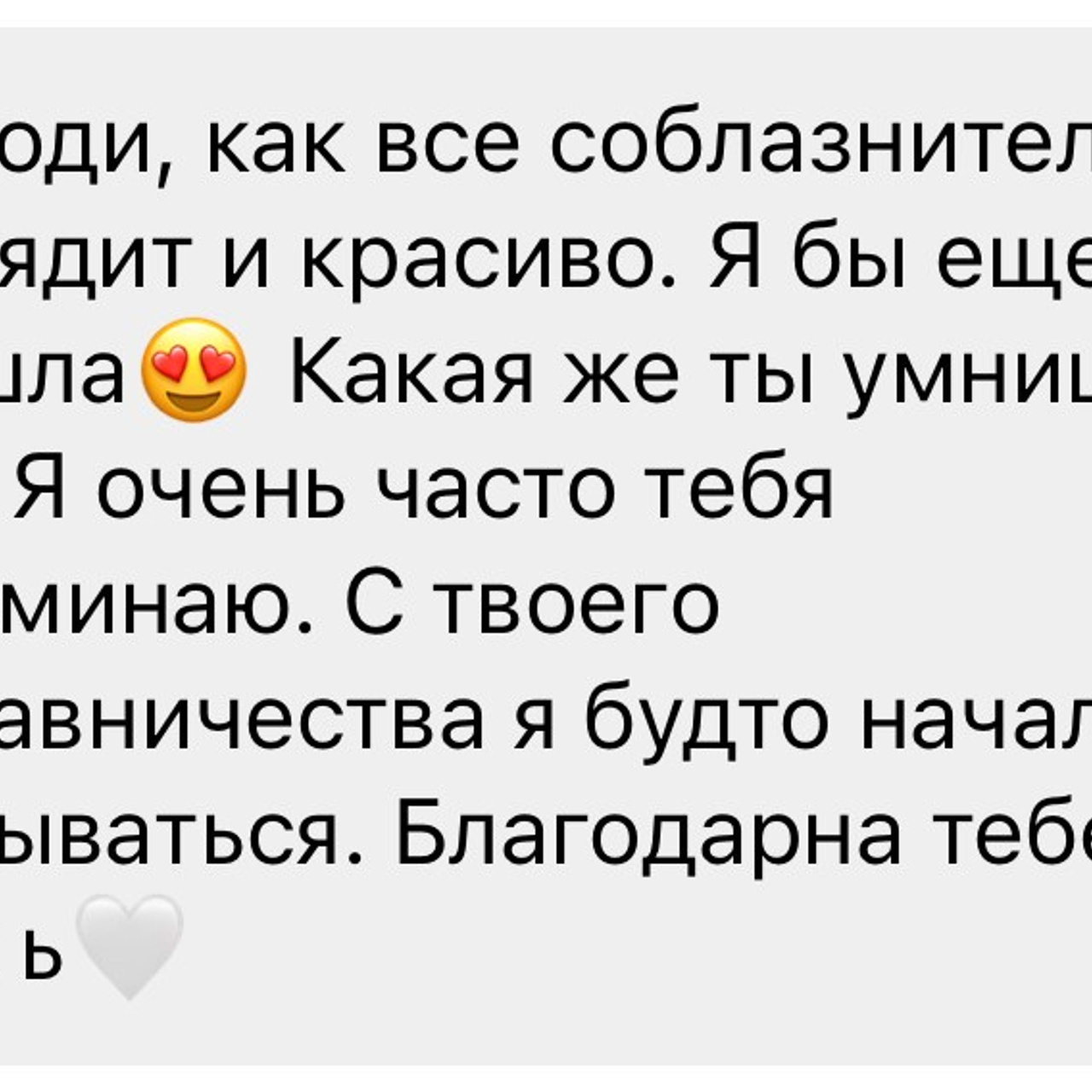 Наставничество. Фотограф в Москве Валерия Корц