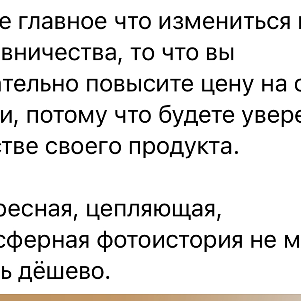 Наставничество. Фотограф в Москве Валерия Корц