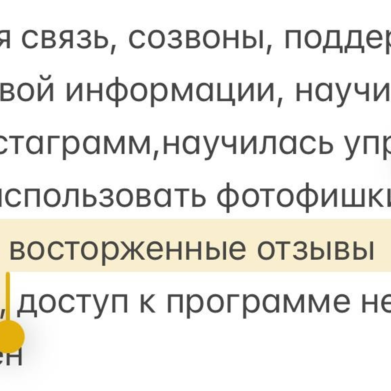 Наставничество. Фотограф в Москве Валерия Корц