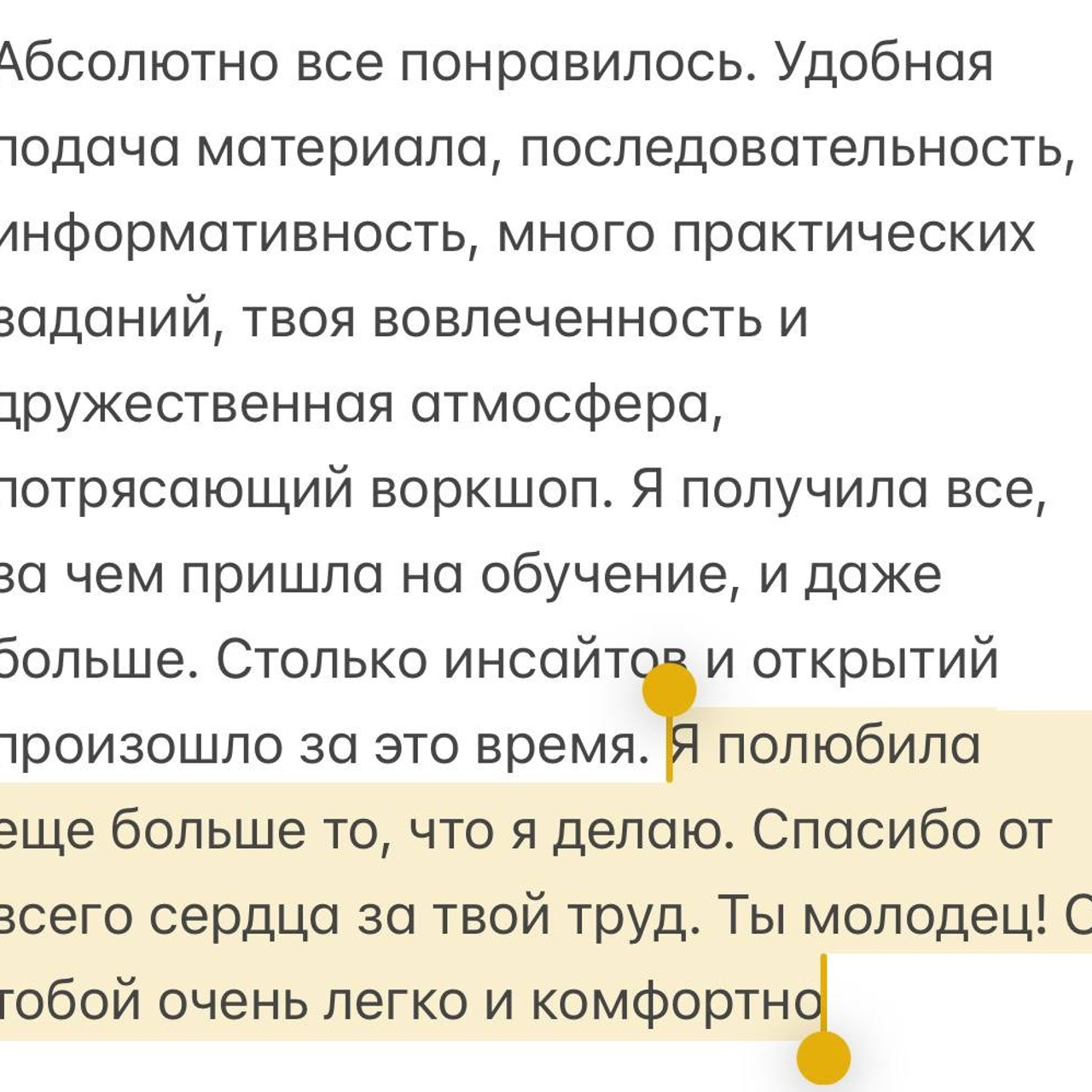 Наставничество. Фотограф в Москве Валерия Корц