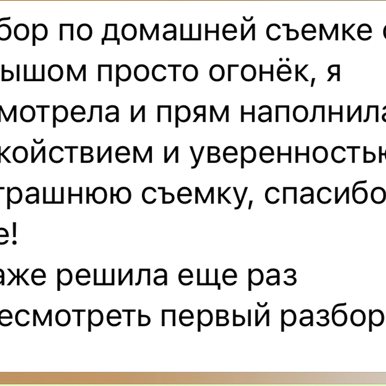 Наставничество. Фотограф в Москве Валерия Корц