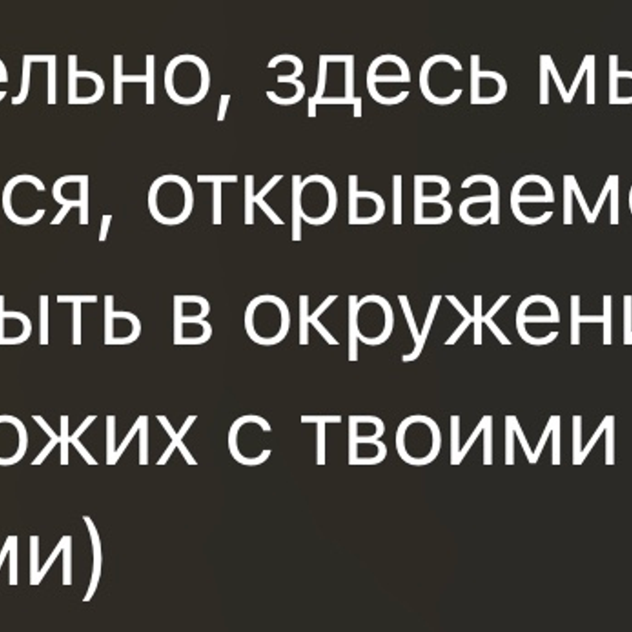 Наставничество. Фотограф в Москве Валерия Корц