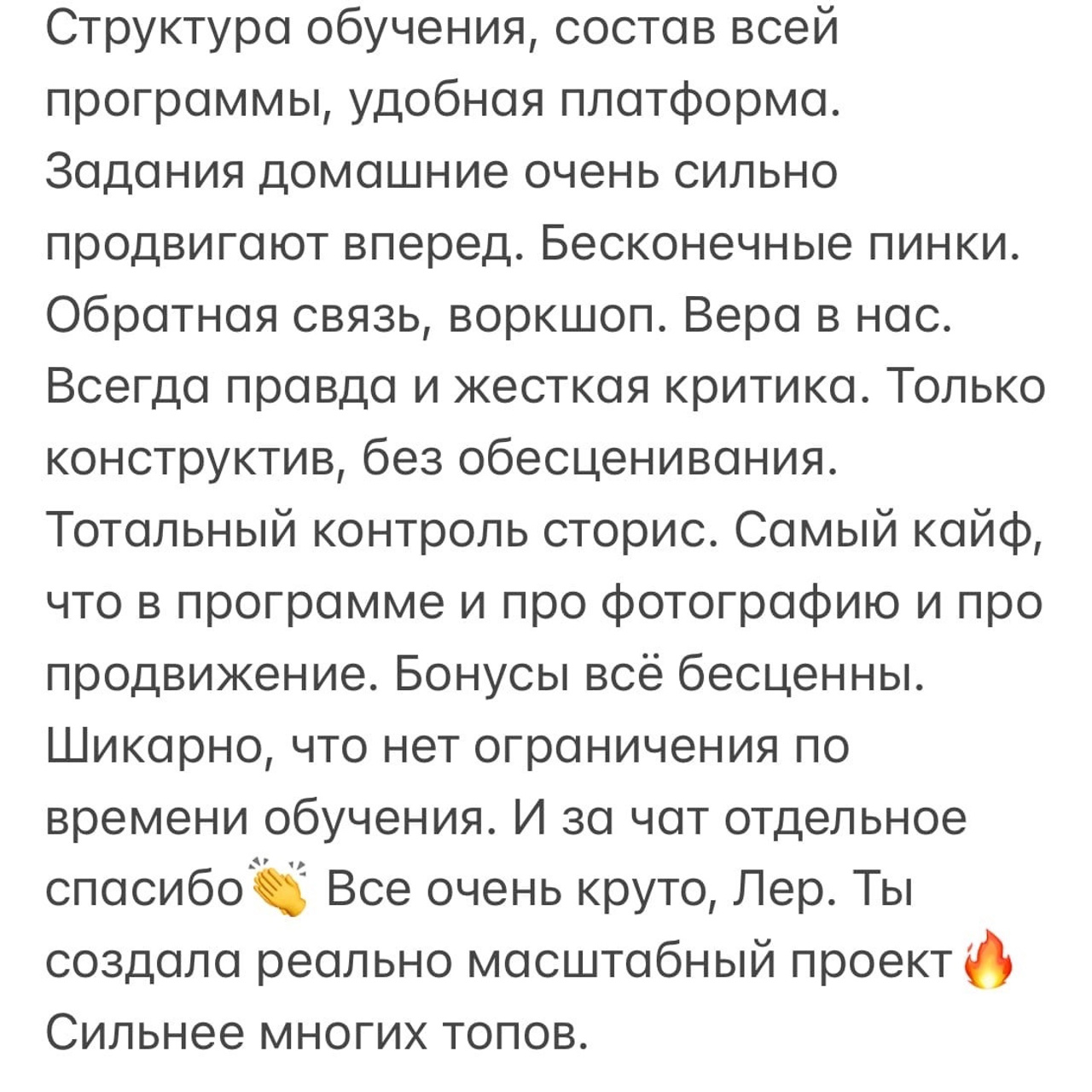 Наставничество. Фотограф в Москве Валерия Корц