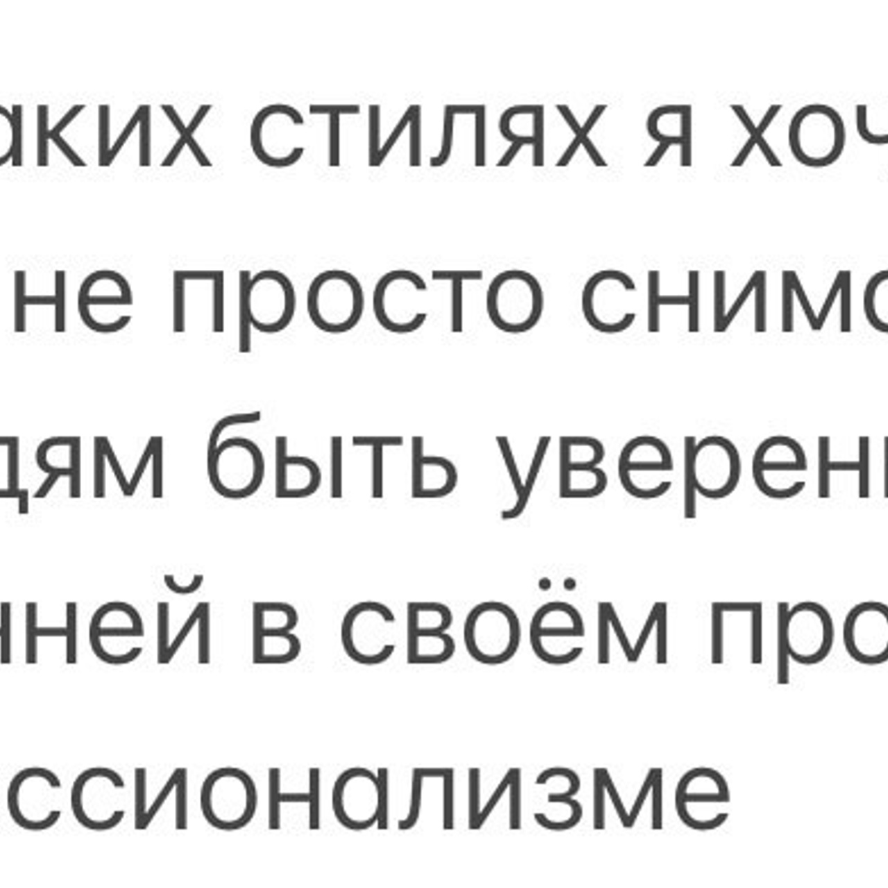 Наставничество. Фотограф в Москве Валерия Корц