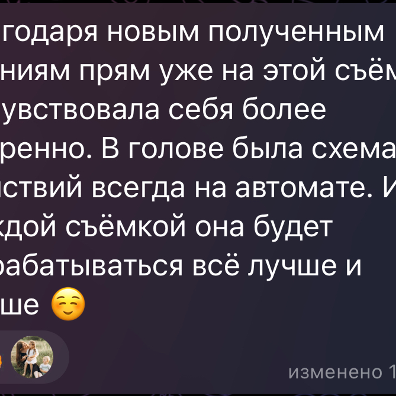 Наставничество. Фотограф в Москве Валерия Корц